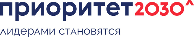 Логотип программы Приоритет 2030