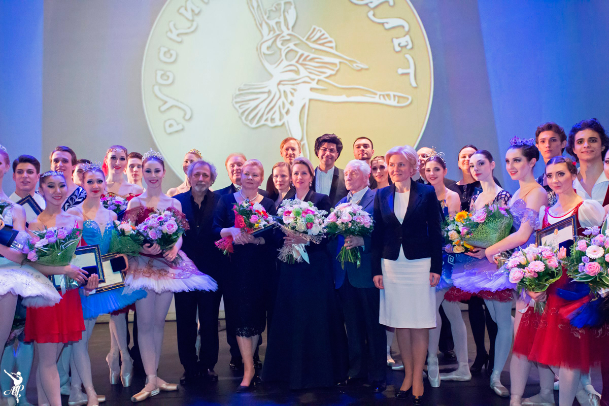 Конкурс Русский балет 2015